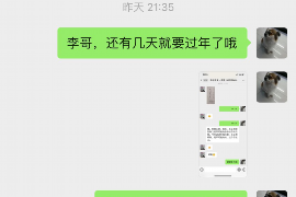 葫芦岛专业要账公司